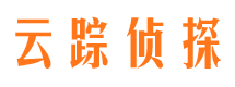 郯城侦探公司